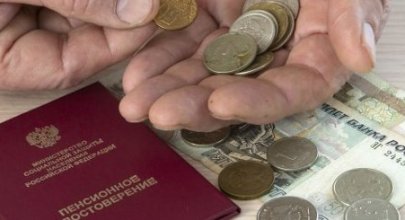Повышение пенсии инвалидам в 2020 году