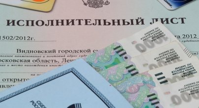 Исполнительное производство по алиментам – как начать и завершить дело?