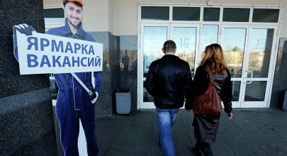 Как встать на биржу труда – на что могут рассчитывать официально безработные?
